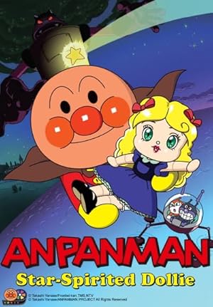 Anpanman: Star-Spirited Dollie (2006)