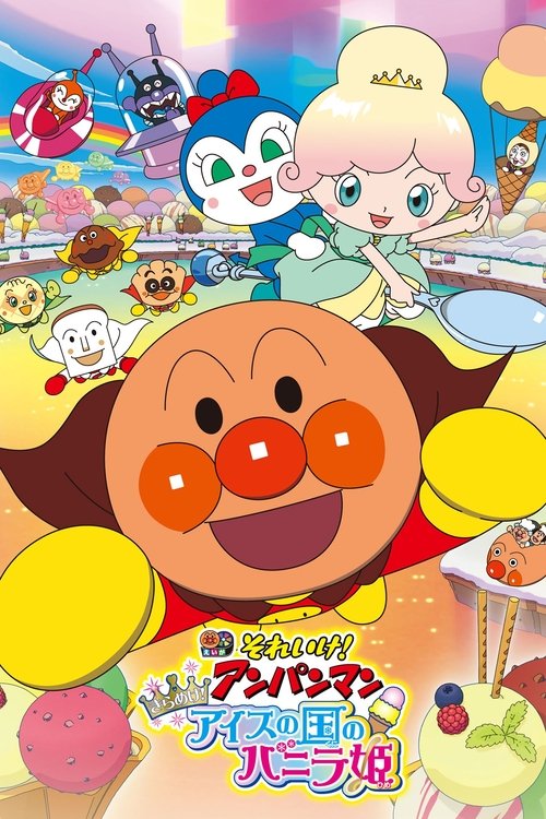Anpanman: Twinkle! Princess Vanilla of Ice Cream Land (2019)