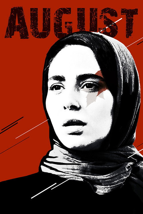 August (2018)