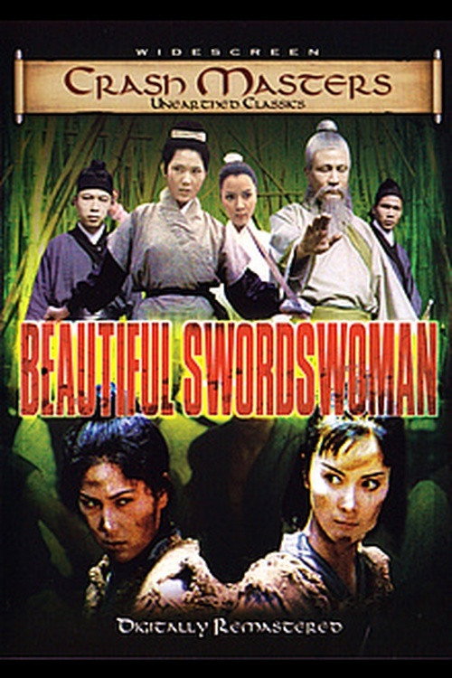 Beautiful Swordswoman (1969)
