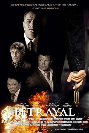 Betrayal (2013)