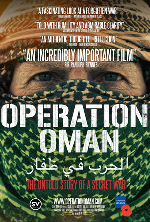 Brilliant Corners: Oman (2018)
