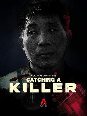 Catching a Killer - The Hwaseong Murders (2021)