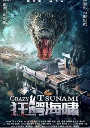 Crazy Tsunami (2021)