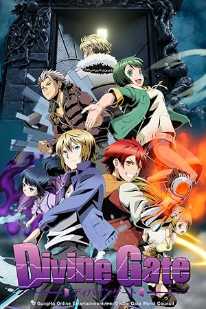 Divine Gate (2016)