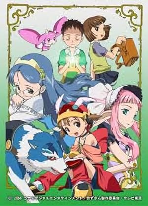 Fairy Musketeers (2006)