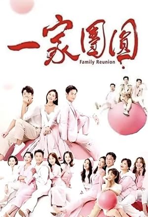 Family Reunion