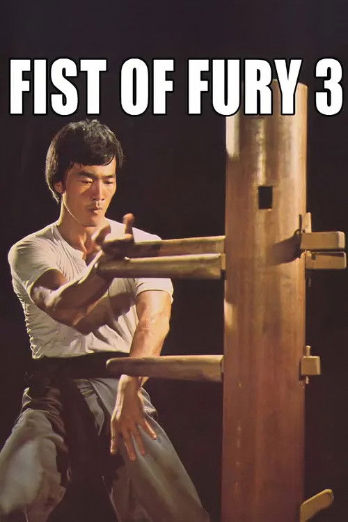 Fist of Fury 3 (1979)