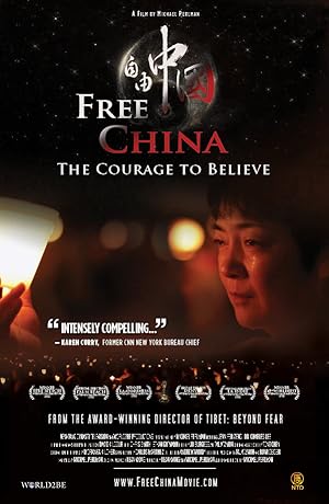 Free China: The Courage to Believe (2011)