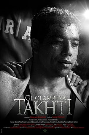 Gholamreza Takhti (2019)