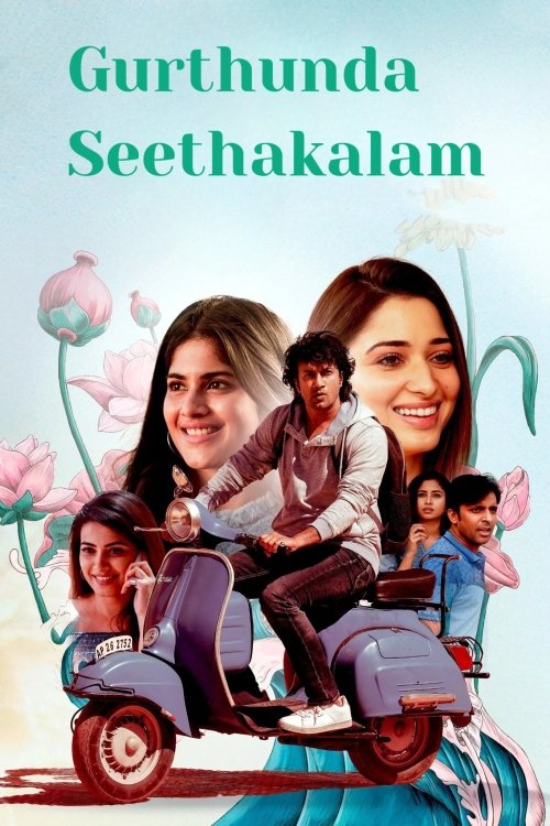 Gurtunda Seetakalam (2022)