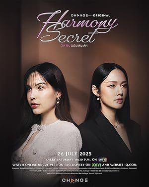 Harmony Secret (2025)
