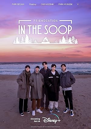 IN THE SOOP: Friendcation (2022)