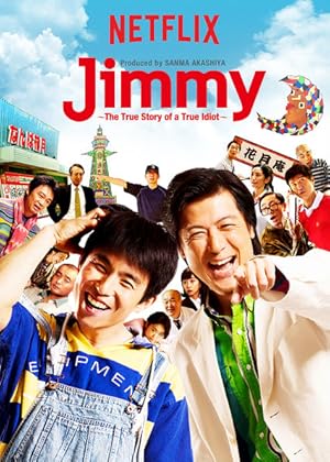 Jimmy: The True Story of a True Idiot (2018)