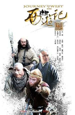 Journey to the West
