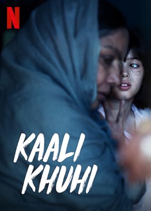 Kaali Khuhi