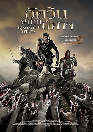 Knight of the Dead