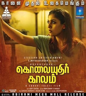 Kolaiyuthir Kaalam (2019)