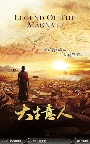 Legend of the Magnate