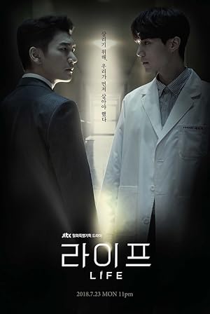 Life (2018)