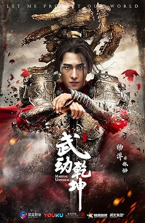 Martial Universe