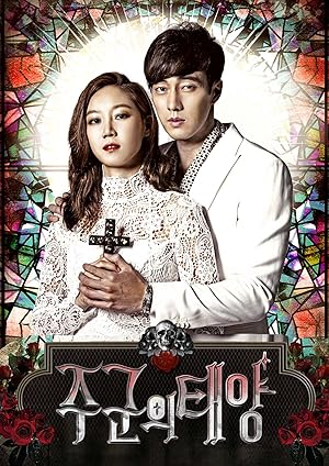 Master's Sun (2013)