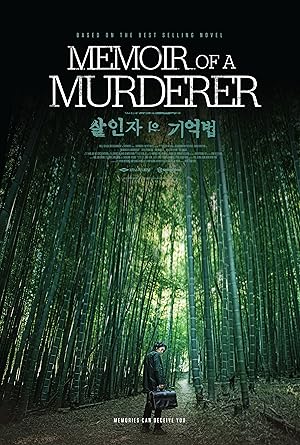 Murderer (2017)