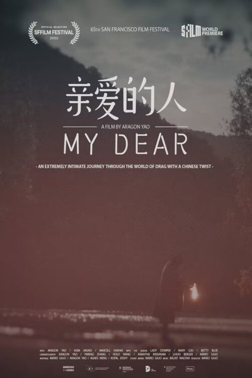 My Dear (2022)