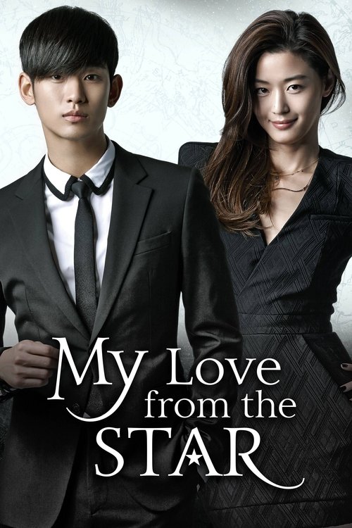 My Love from the Star (2013)