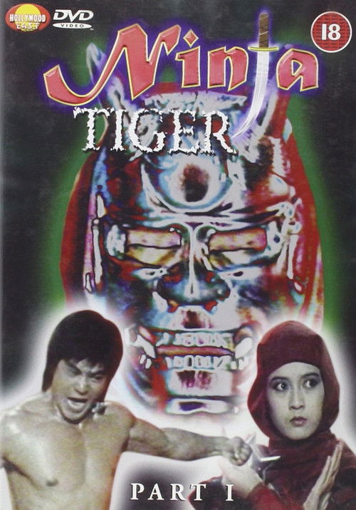 Ninja Death 1 (1987)