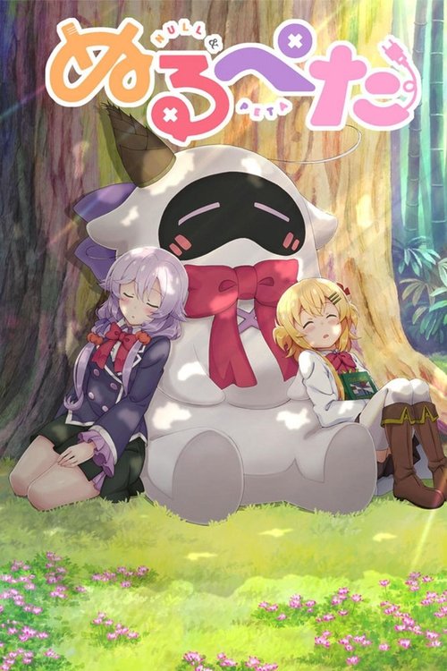 Null & Peta (2019)