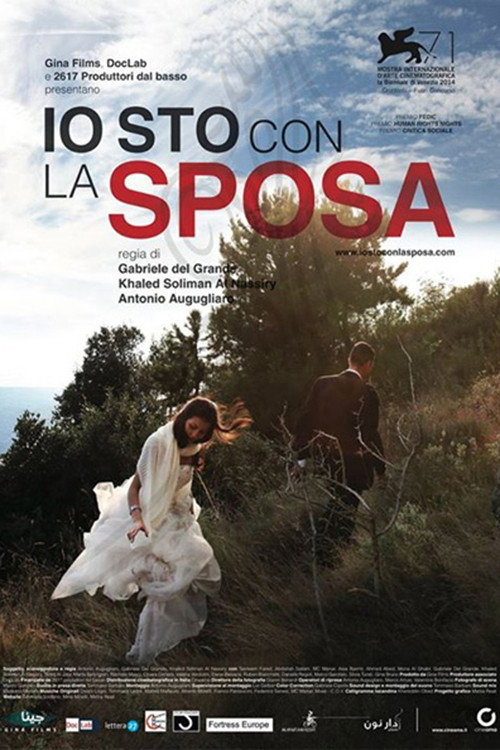 On the Bride’s Side (2014)