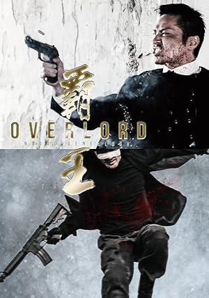 Overlord: Blood Genealogy (2018)