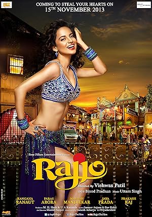 Rajjo (2013)