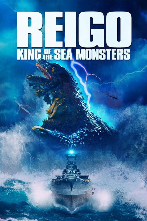 Reigo: King of the Sea Monsters (2008)