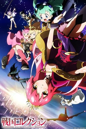 Sengoku Collection (2012)