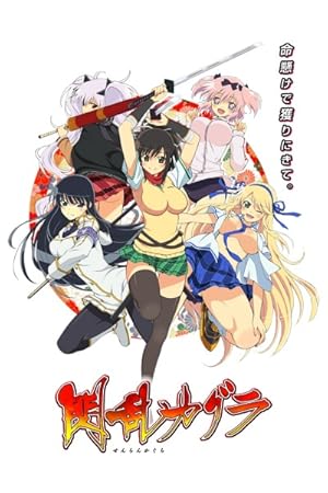 Senran Kagura: Ninja Flash