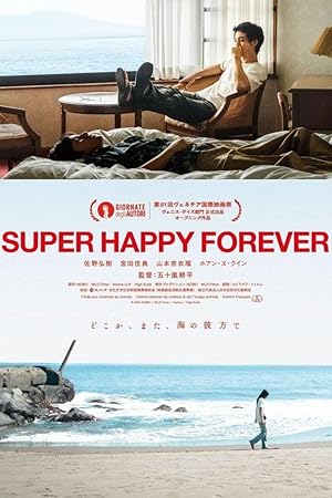 Super Happy Forever (2024)
