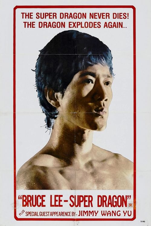 SuperDragon: The Bruce Lee Story (1974)