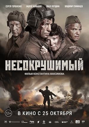Tankers (2018)