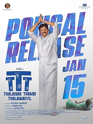 Thalaivar Thambi Thalaimaiyil (2026)
