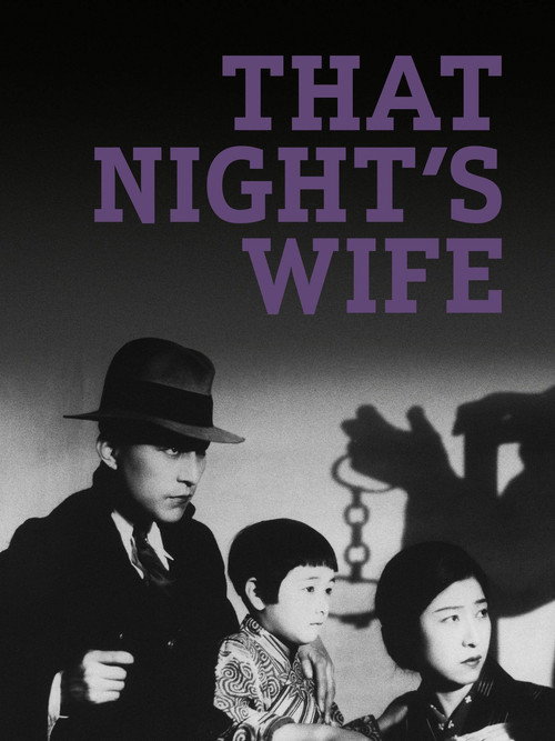 That Night's Wife (1930)