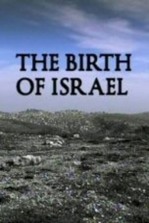 The Birth Of Israel