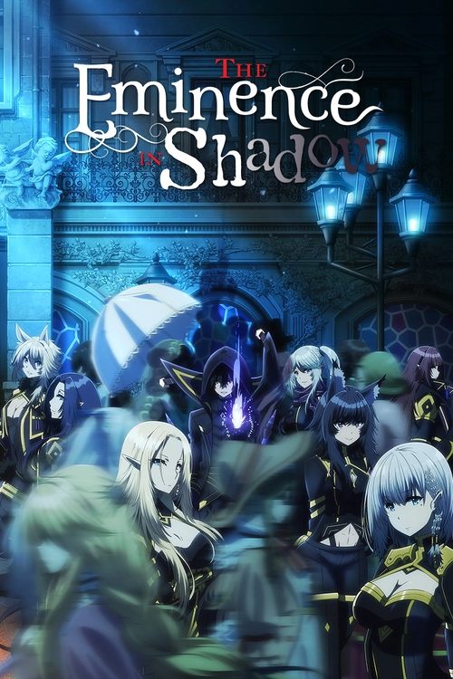 The Eminence in Shadow (2023)
