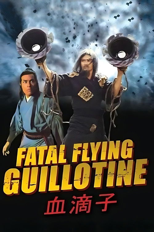 The Fatal Flying Guillotines (1977)