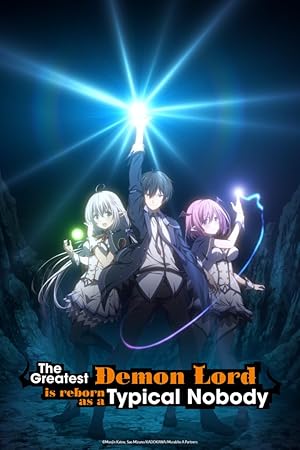 The Greatest Demon Lord Is Reborn as a Typical Nobody (2022)