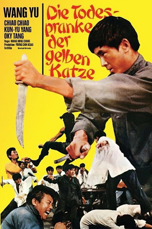 The Hero (1971)