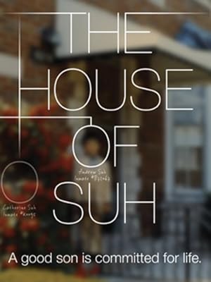 The House of Suh (2010)