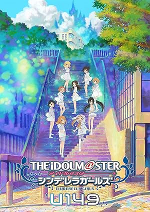 THE IDOLM@STER CINDERELLA GIRLS U149