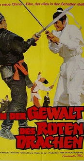 The Invincible (1972)